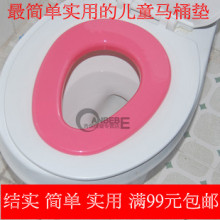 丽宝健正品儿童马桶盖/婴儿座便圈/宝宝坐便器/婴幼儿马桶垫圈