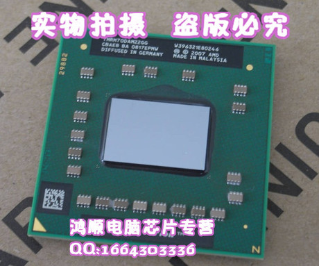 AMD ZM82 2.2双核 (QL60 QL62 QL64 
