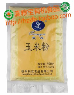  五谷杂粮 熟玉米面粉 有QS  棒子面 玉米粉500g 即冲即饮 健康
