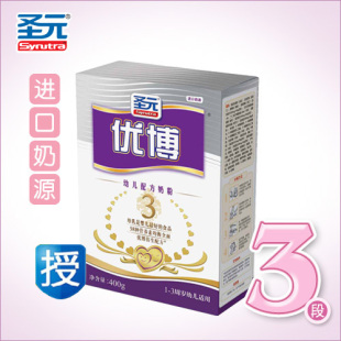 圣元奶粉为何在淘宝上面价钱相差之大,一个12