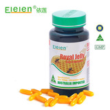 Elelen澳洲蜂王浆软胶囊 澳洲进口 蜂皇浆 正品 1500 【优惠价:158.00元 最近成交42笔】