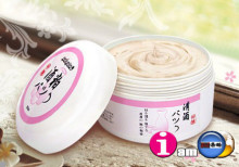 Polynia 立即白 酒粕面膜200ML 美白 保湿 正品 补水 收毛孔嫩肤