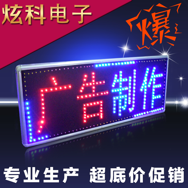 广告灯箱 成品灯箱 LED发光字 招牌 门头牌子LED电子灯箱LED灯箱|msdalam kategori Perniagaan/perabot pejabat, City Furniture, kemudahan maklumat perkhidmatan, kotak cahaya - dari Buy2taobao.com untuk memberikan perkhidmatan ejen Taobao profesional membeli