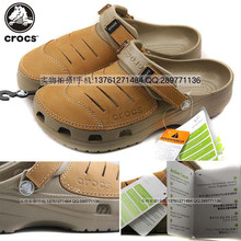 2010�¿�!ר����Ʒ!YUKON�ȿ�CROCS����Ьɳ̲����Ь���������Ь