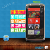 HTC T8788 Surround WP7 官网验证 芒果中文7720/576RAM 现货