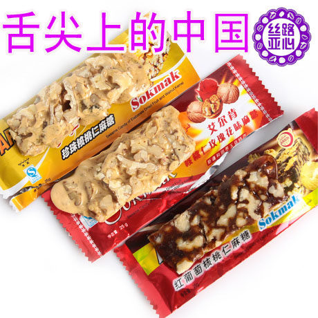 艾尔肯玛仁糖正宗新疆切糕【3种口味可选备注口味】舌尖上的中国