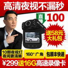 掌微D70高清定制版 行车记录仪 广角夜视无漏秒720P 车载迷你监控