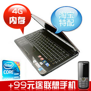 笔记本 电脑 /Lenovo联想 Y460 A-IFI(H)(灰)(升级版)/i5/+99送手机