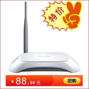 TP-link 150M无线路由器TL-WR740N 全国联保 一年保换 春节不打烊