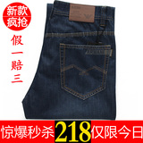 正品 armani阿玛尼牛仔裤男装款jeans 全纯棉直筒商务休闲牛仔裤