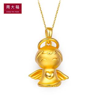  周大福Q版光砂真情福星宝宝硬足金黄金吊坠R 7619
