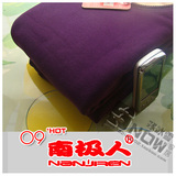 ◆<span class=H>包邮</span>正品◆09南极人保暖内衣羊毛黄金甲加绒保暖NX9052 带防伪