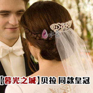  水舞 暮光之城 插梳款新娘皇冠头饰白色欧式结婚首饰水钻发饰单品