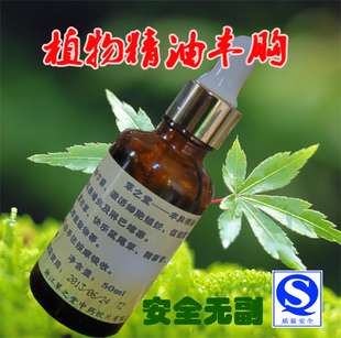 草之堂丰胸精油 增大胸部先天不良改善产后萎缩下垂 可配合丰胸茶