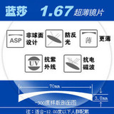 taobao english 5875801508