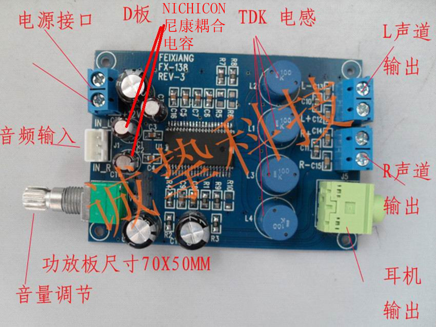 雅马哈 YDA138-e数字功放板 可带耳放 10w+10w|ruв категории автомобиль/товаров/аксессуары/переоснащение, Автомобильная аудио - видео/средства электронной/приборов, Автомобильная аудио - видео, машина усилитель - от Buy2taobao.com для оказания профессиональной услуги покупки агента Taobao