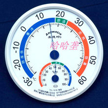 美德时TH101B雅致(直径14cm)  温度计湿度计 第二代支架 环保材料