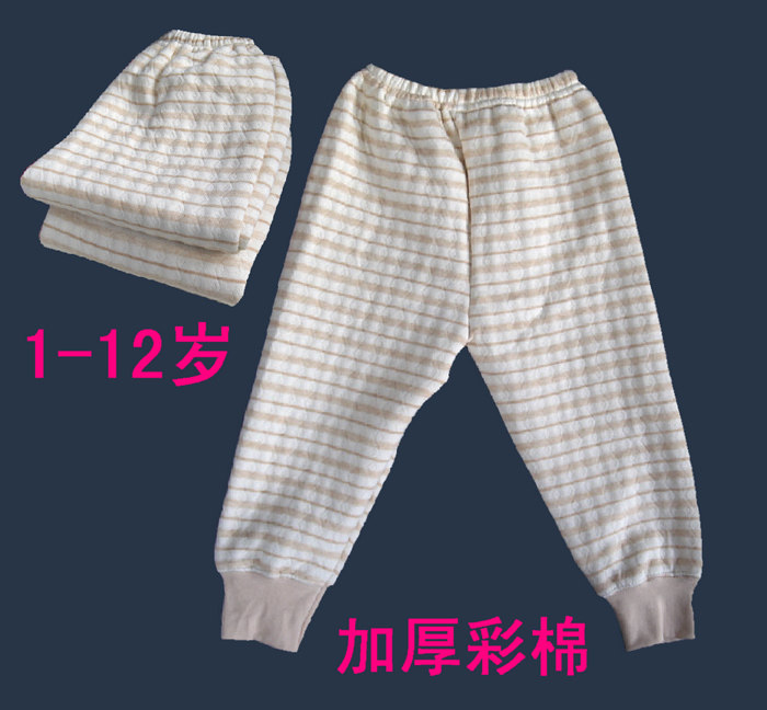 保暖<em>内裤</em>男加厚包邮|保暖<em>内裤</em>男加厚热销榜|保