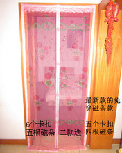 松俊特价免穿磁条款磁性软纱门 纱窗 防蚊门帘 订做任何尺寸 提花