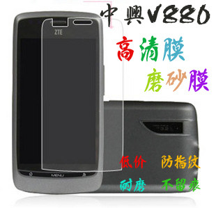 中兴V880 V960 <span class=H>N</span>700 <span class=H>N</span>780  <span class=H>N</span><span class=H>760</span>磨砂膜 手机高清贴膜 保护膜批发