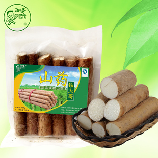  铁大哥 铁棍山药 特级精选怀山药