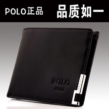 ��Ʒ���Ǳ��޷�α��ʿͷ��ţƤPOLOǮ����ƬǮ����ɱ66005B