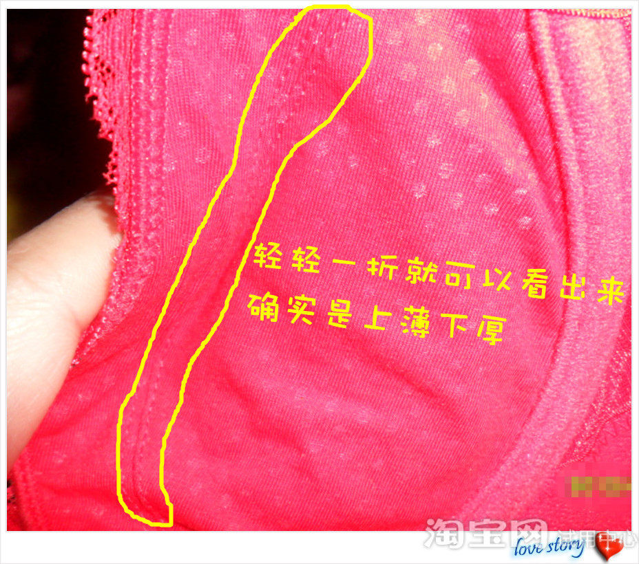 爱戴文胸图片