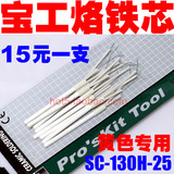 taobao english 9998677960