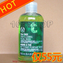 4036冲五皇冠强特THE BODY SHOP茶树油洁面胶250ML蜂抢仅55元！