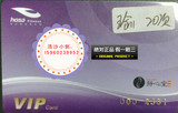 taobao english 12938672270