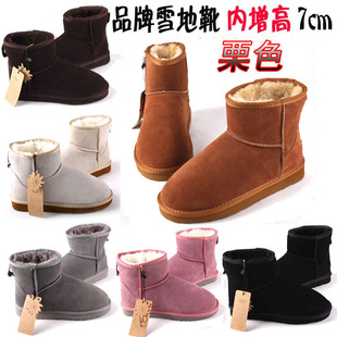  5854内增高雪地靴内增高7cm 牛皮低筒迷你短靴 男女鞋  栗色