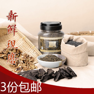 白头发的原因_白头发怎么变黑_治疗_白头发怎