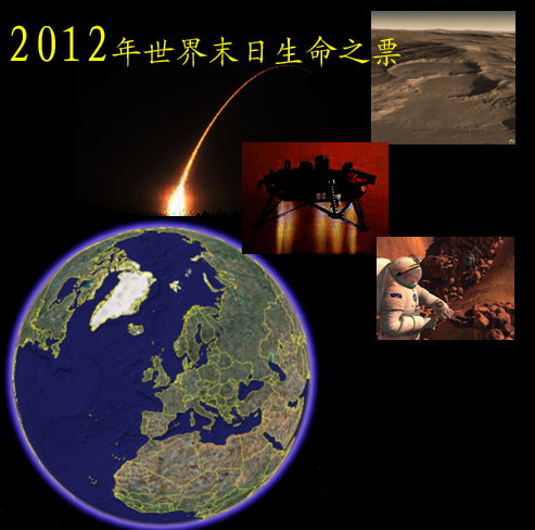 2012��China������ĩ�շ������ƻ�����Ʊ