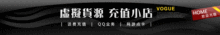 运费补差价2