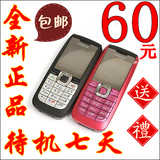 诺基亚2610低价彩屏老人学生手机上网QQNokia/诺基亚 C1-02件包邮