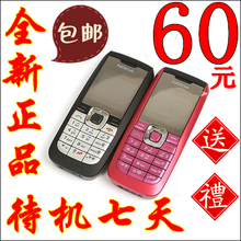 诺基亚2610低价彩屏老人学生手机上网QQNokia/诺基亚 C1-02件包邮