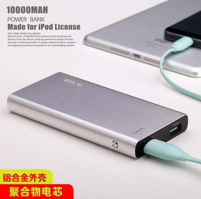 OLV卡片式移动电源正品10000毫安聚合物通用型5s6手机超薄充电宝