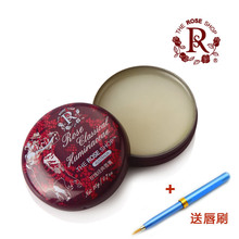 天猫热售 The Rose Shop 玫瑰 润唇膏  花蕾膏 滋润 护唇膏 保湿