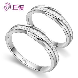  丘彼 磨砂 情侣戒指 925纯银戒指 女 男士尾戒 韩版对戒 婚戒饰品