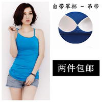 莫代尔女bra-t带胸垫打底吊带<em>背心</em>免<em>穿文胸</em>罩杯