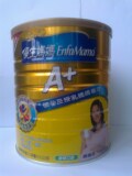 taobao english 6920277630