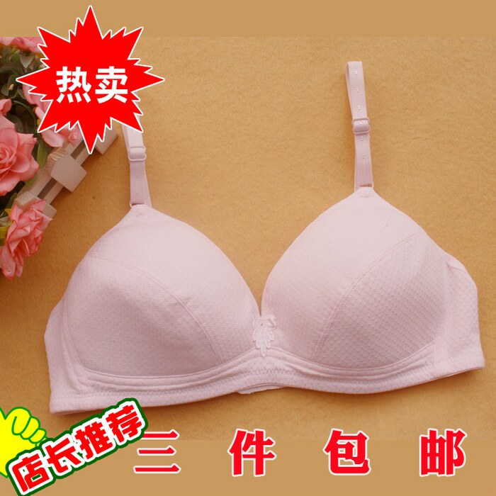 少女<em>文胸</em> 学生文胸 <em>文胸知识大全</em> 女人的贴身的