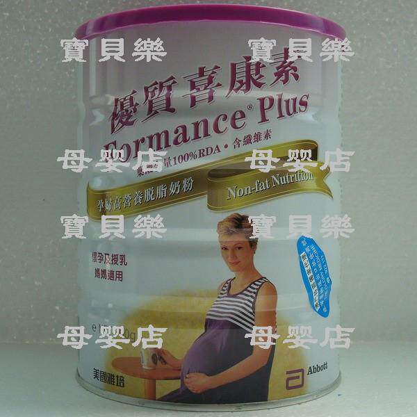 【4钻店】香港版雅培喜康素孕妇妈妈奶粉700克-江浙沪4听包快