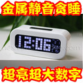 台湾正品LONWIN闹钟 LED闹钟 LCD闹钟 生日礼品 礼物 懒人闹钟