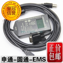 第七代新品 至完美 6ES7 972-0CB20-0XA0,支持WIN7_64位