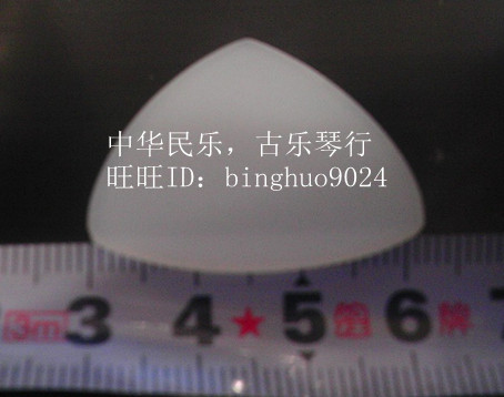 中阮拨片 大阮拨片 尼龙阮拨片在类目 乐器/吉他/钢琴/配件, 乐器配件, 拨片中 - 来自Buy2taobao.com提供专业的淘宝代购服务