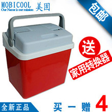 ������Ʒ����X25���ر��䳵������ 25L���ʽ����ů�� ����С����
