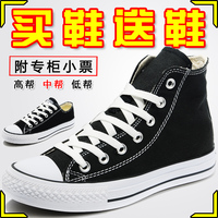 <em>2013</em>新<em>匡威女鞋</em>正品专柜旗舰店男鞋经典款帆