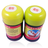 taobao english 13887351449