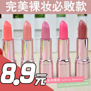 特价正品 韩国tutu肉色水润唇膏口红 粉嫩色裸妆裸色 20色 全现货